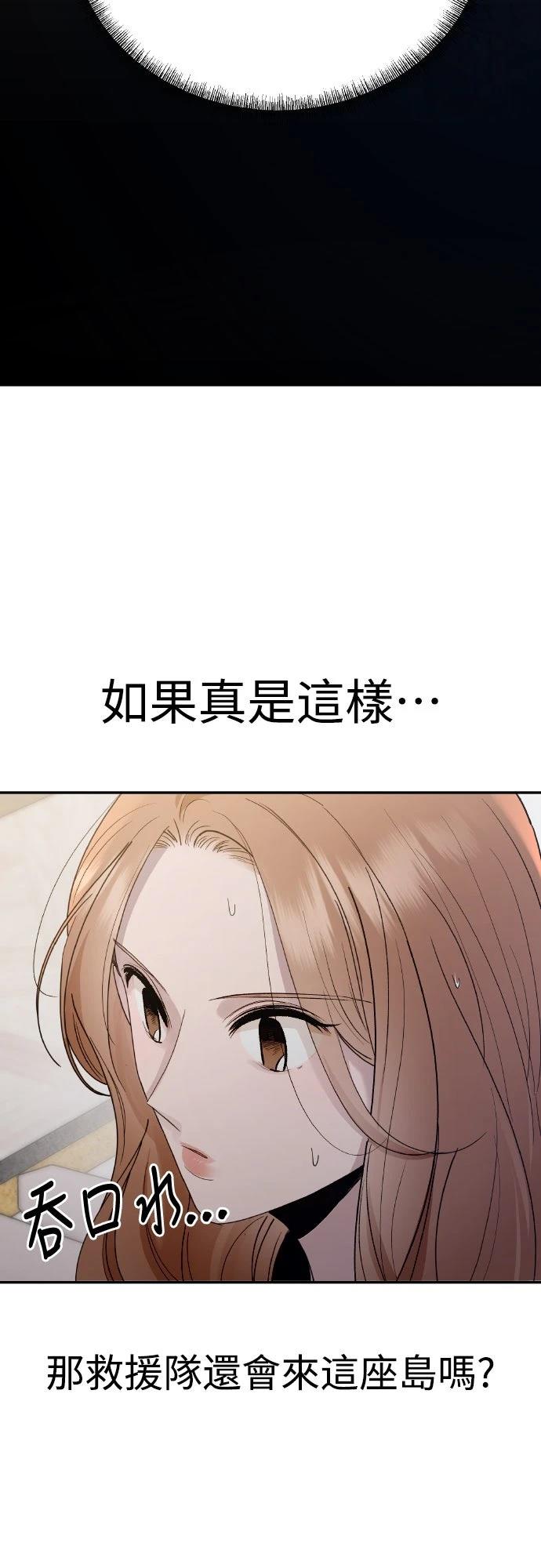 第10话18