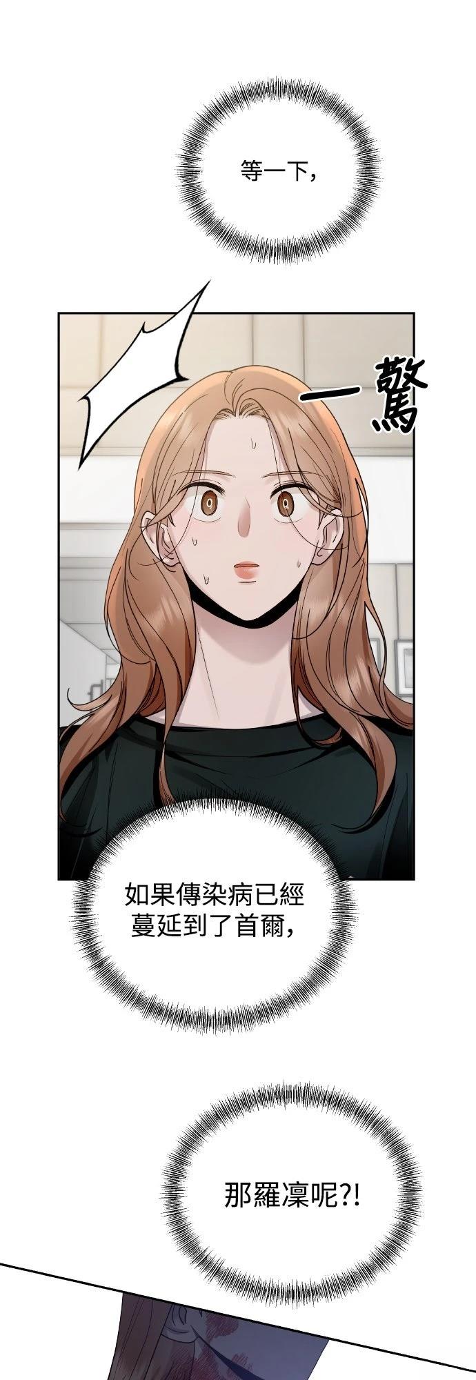 第10话20