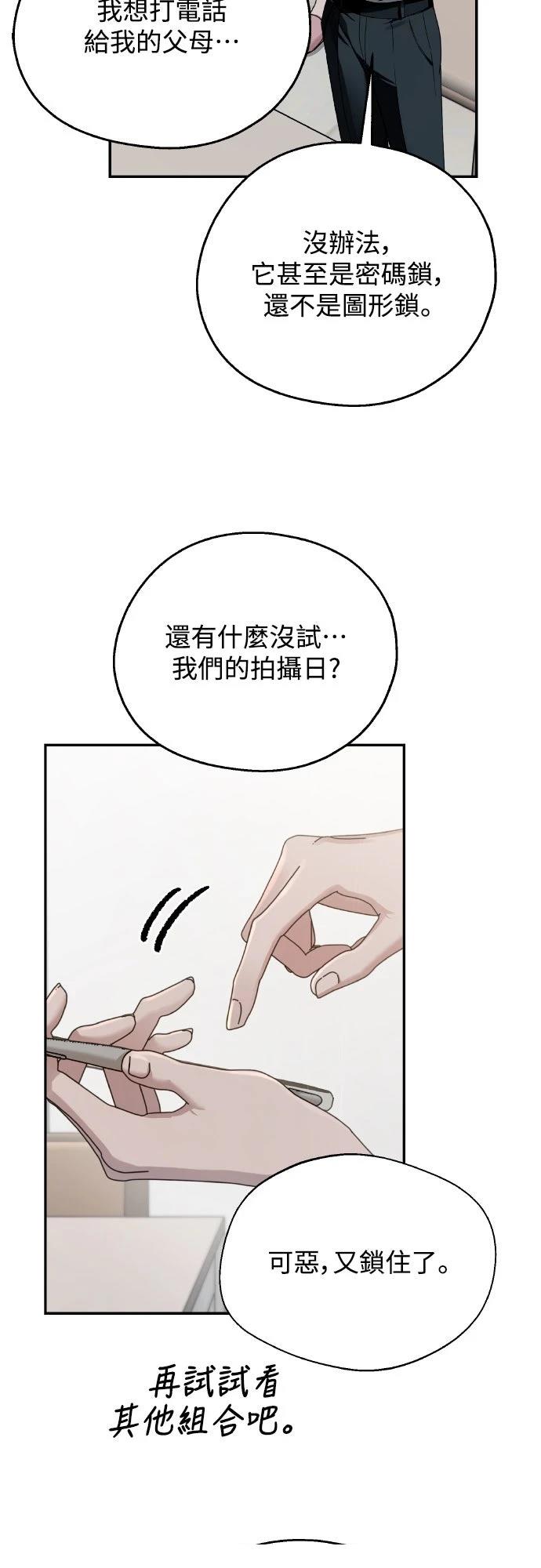 第10话24