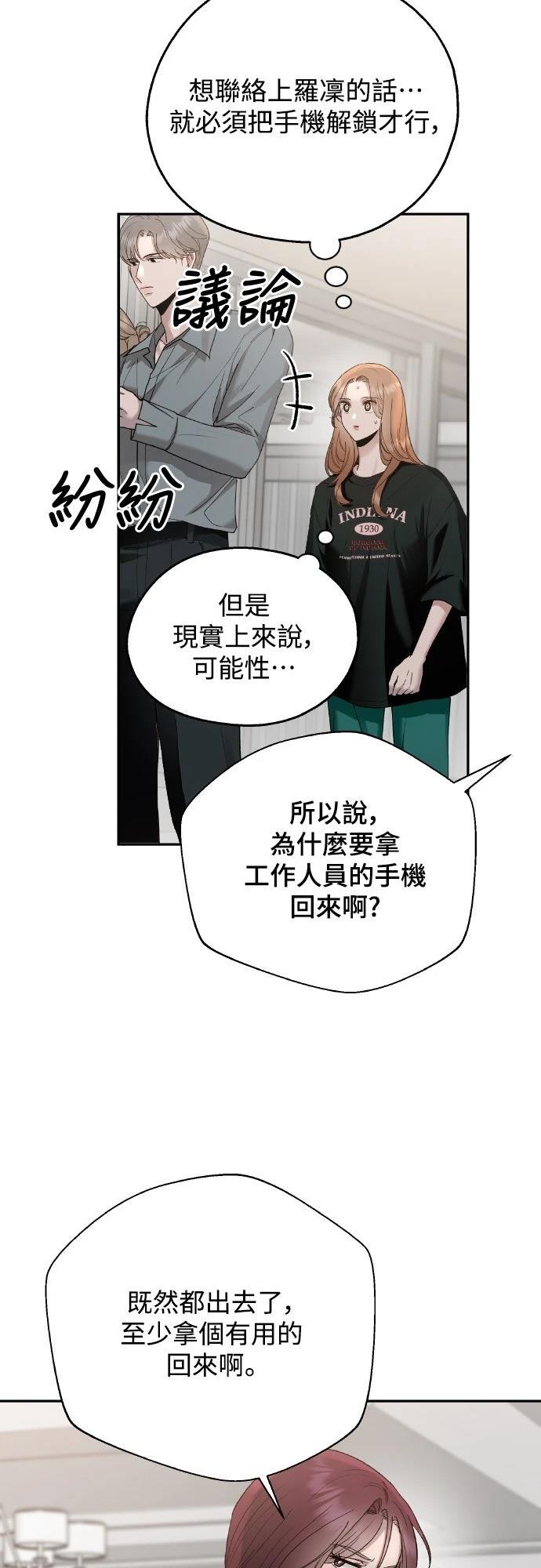 第10话25