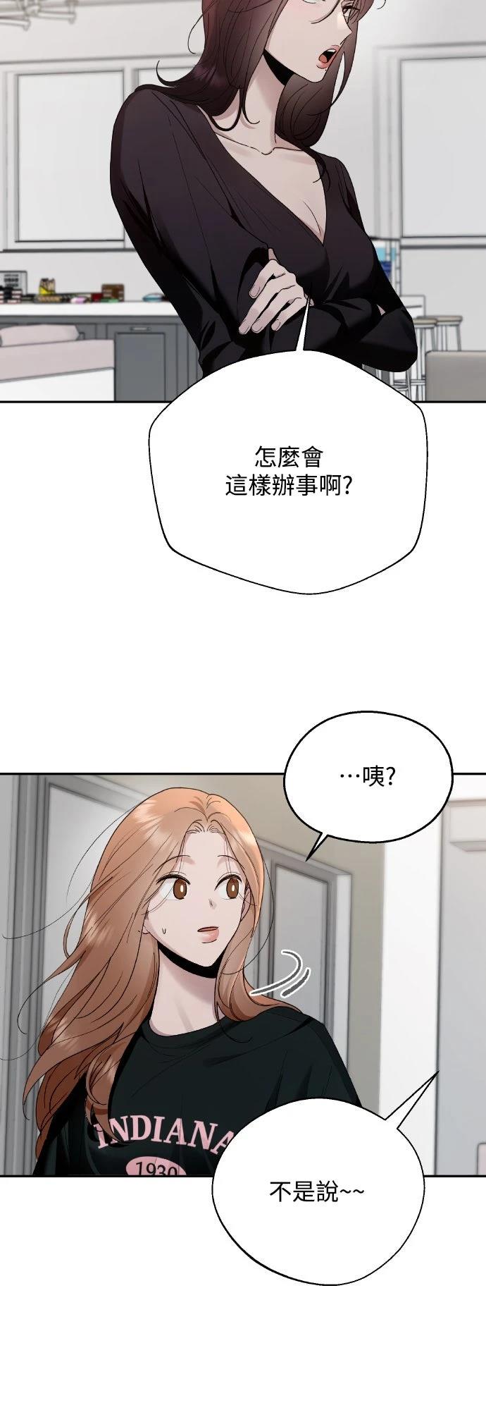 第10话26
