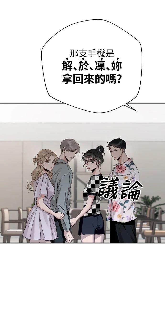 第10话27