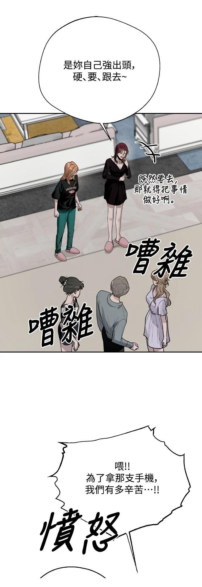 第10话28