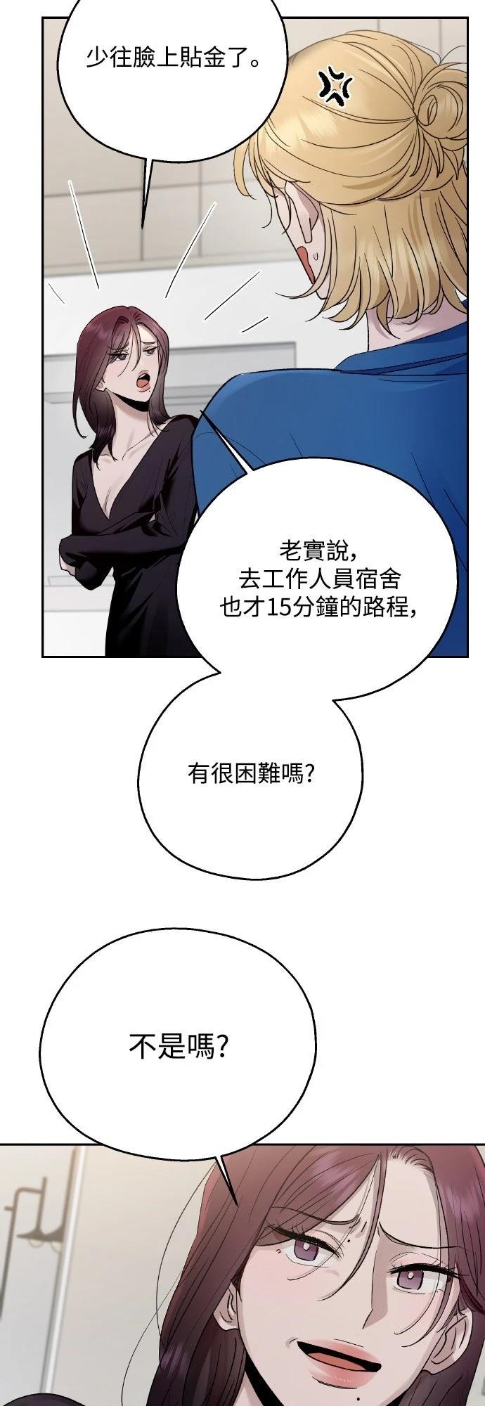 第10话29
