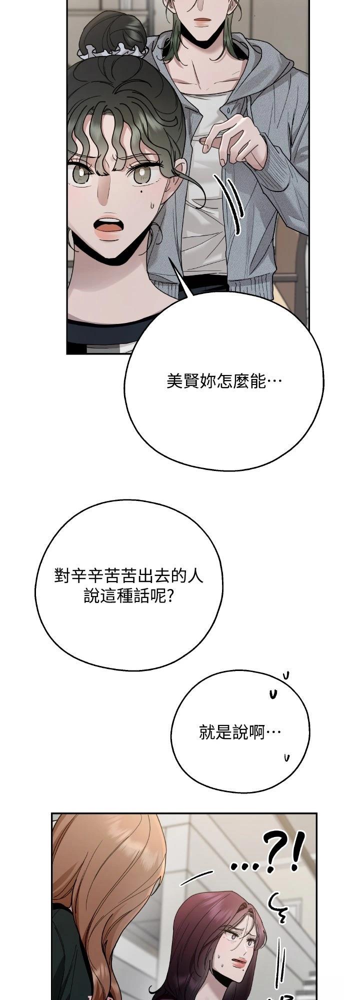 第10话31