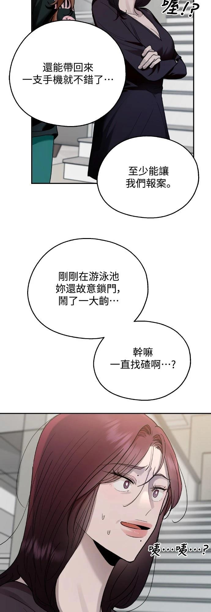 第10话32