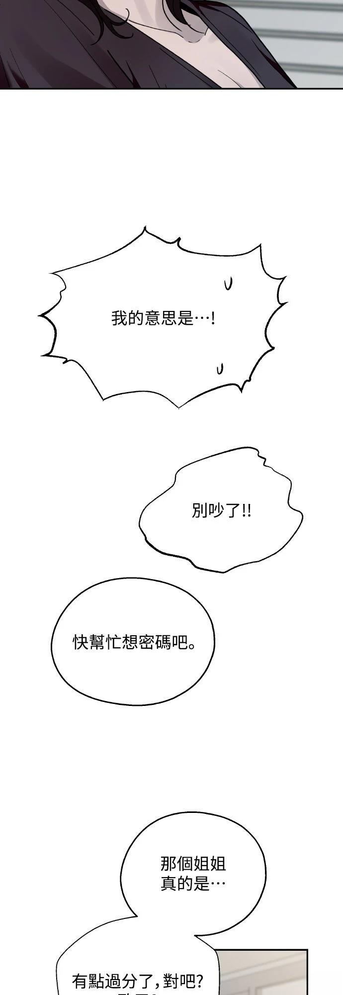 第10话33