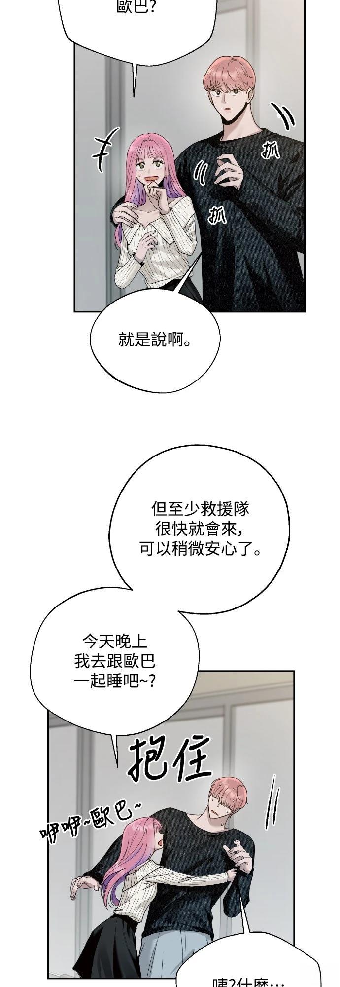 第10话34