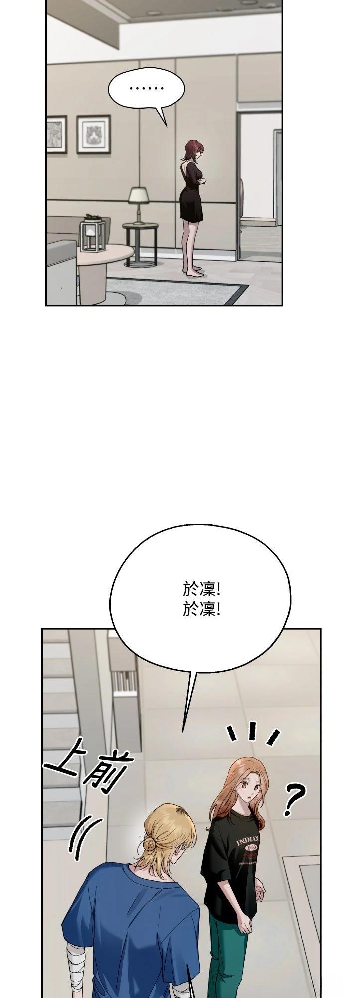 第10话37