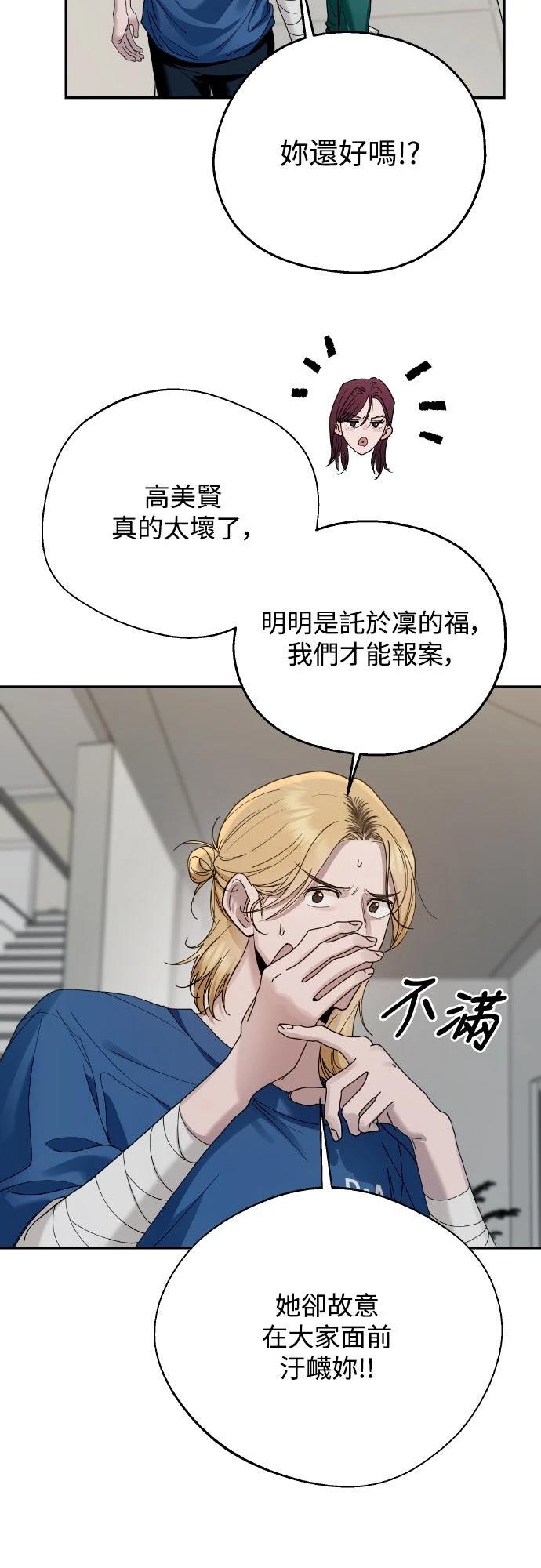 第10话38