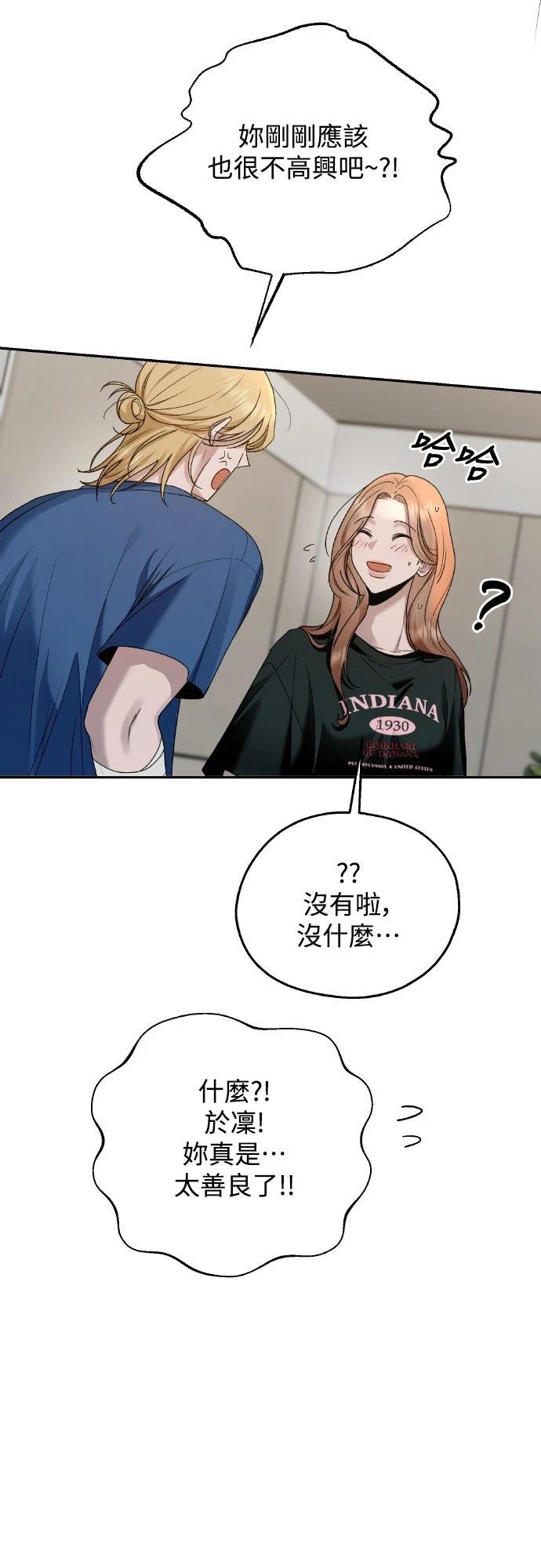 第10话39