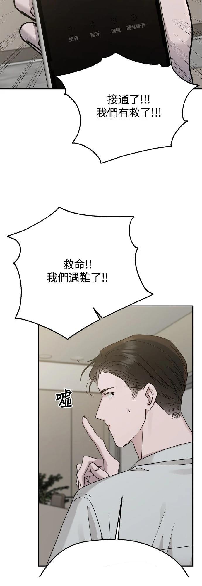 第10话4