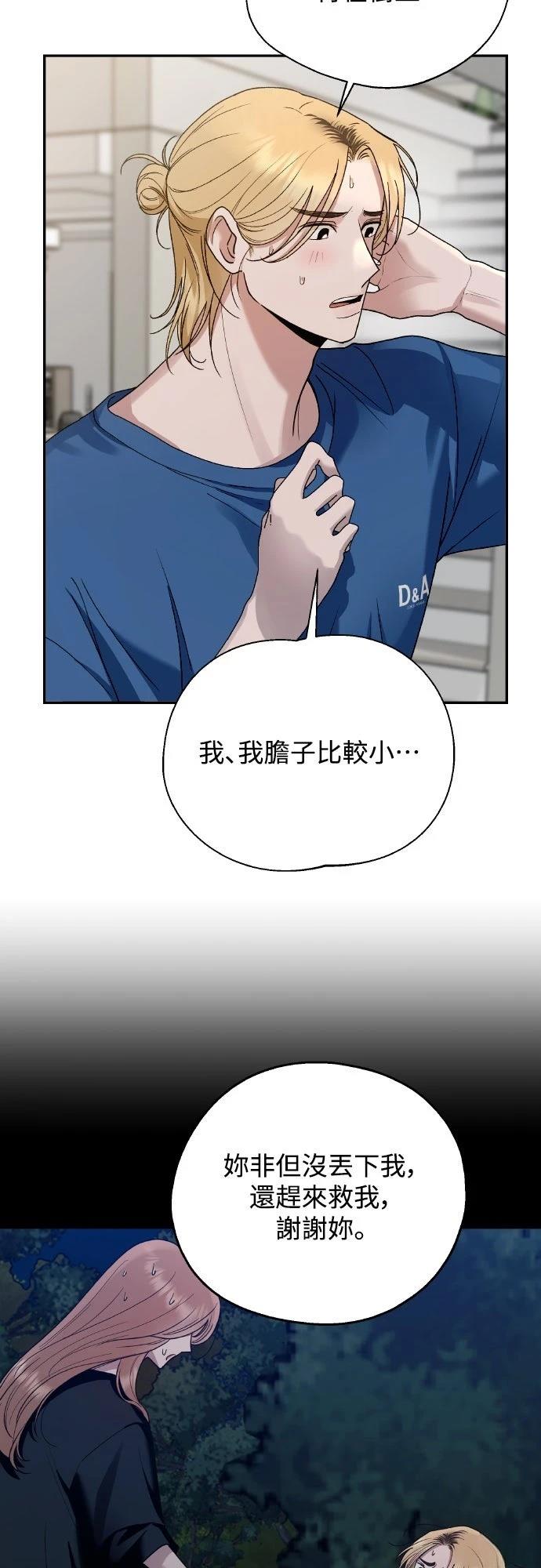 第10话41