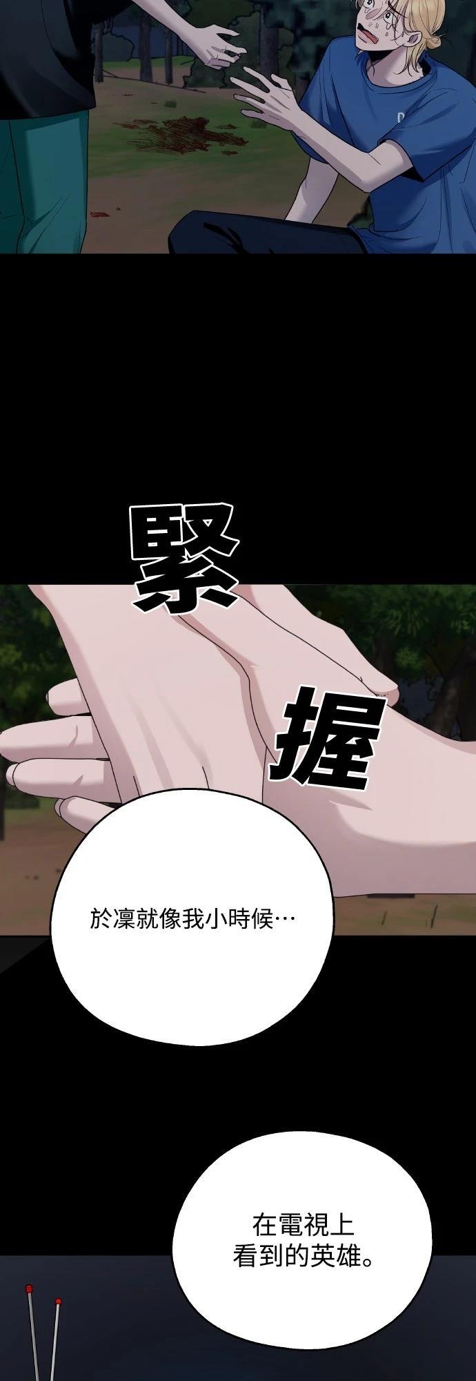 第10话42