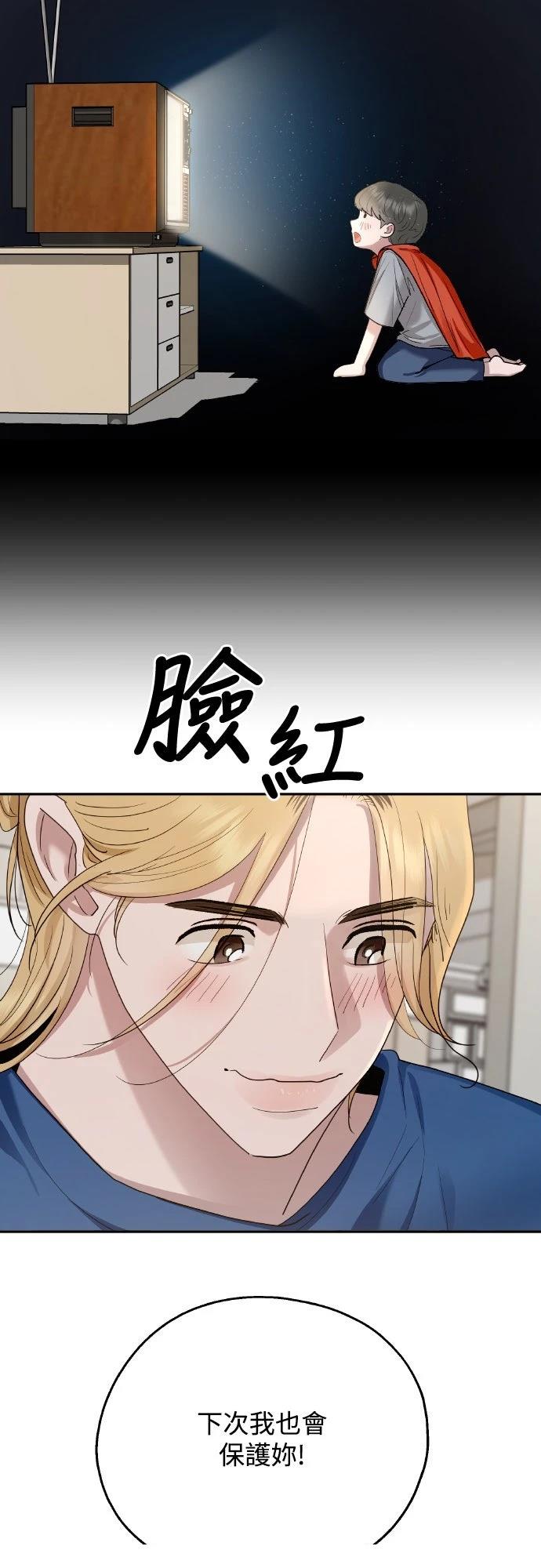 第10话43