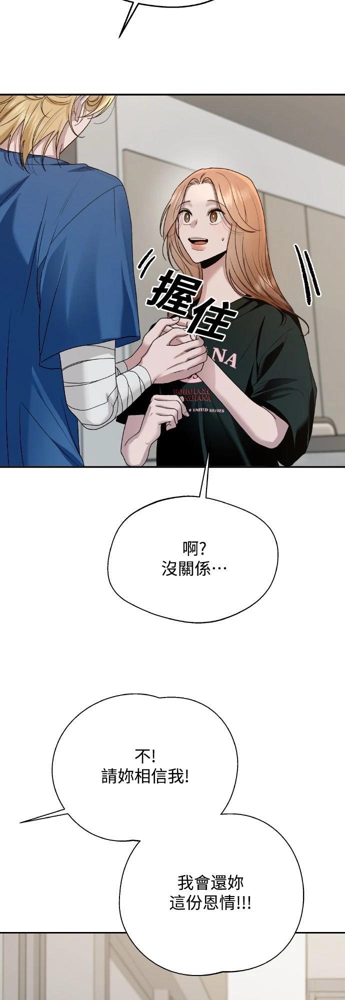 第10话44