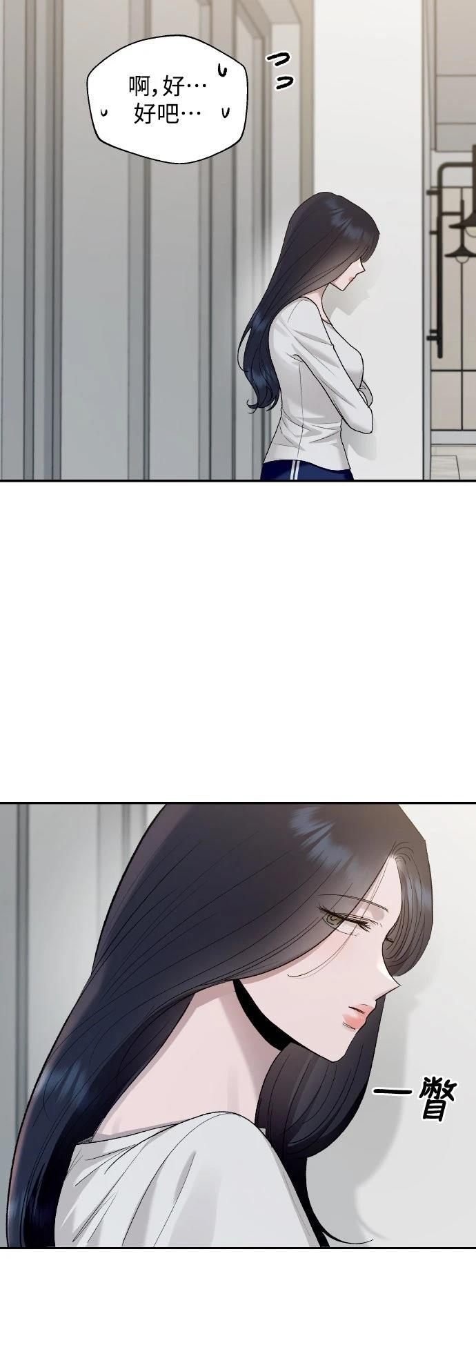 第10话45