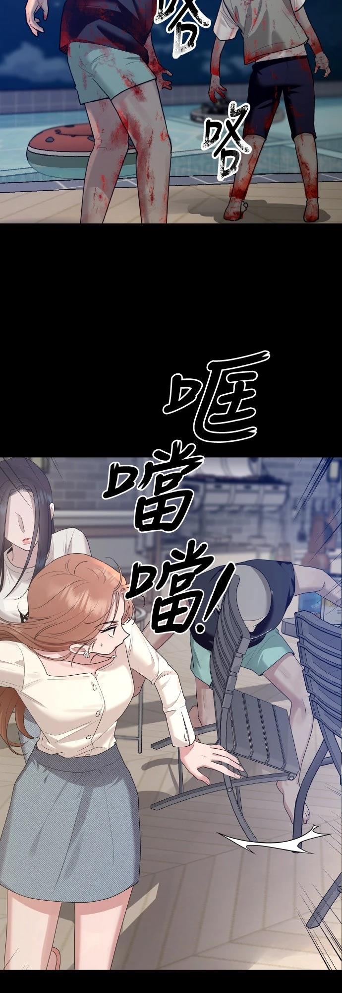 第10话48
