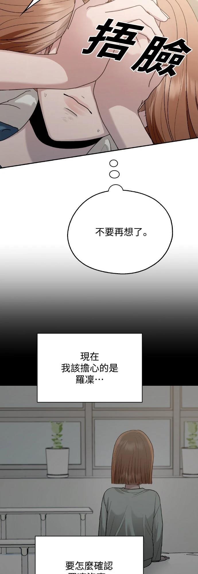 第10话50