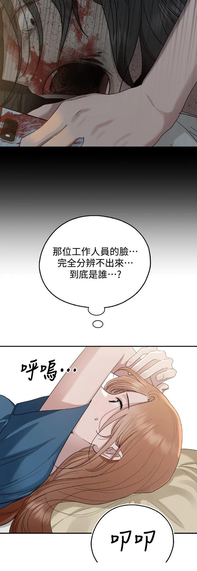 第10话52