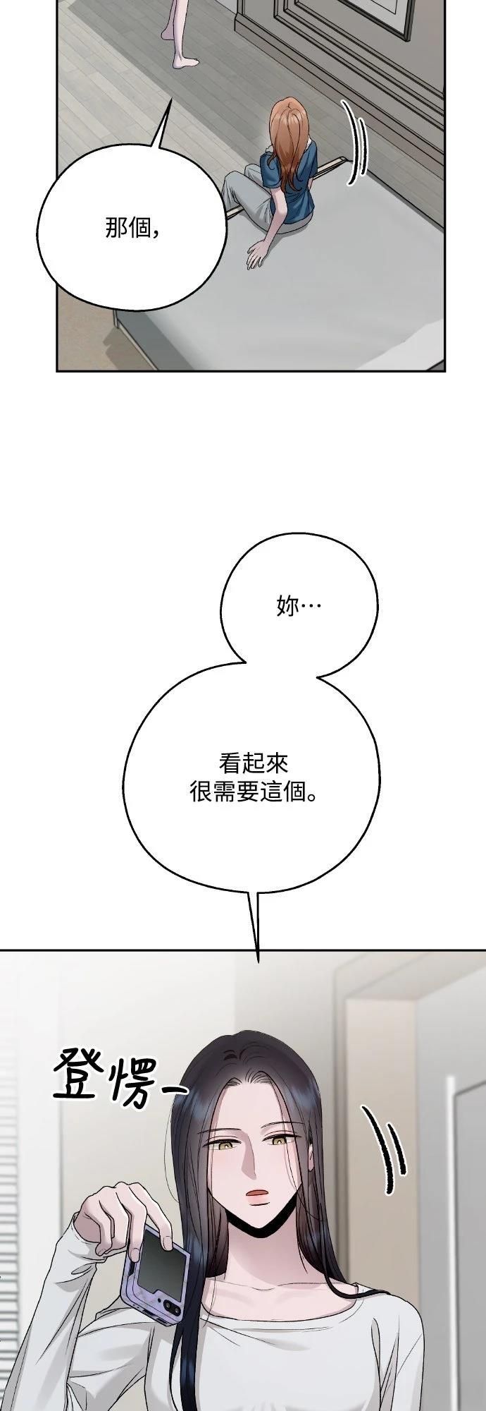第10话55
