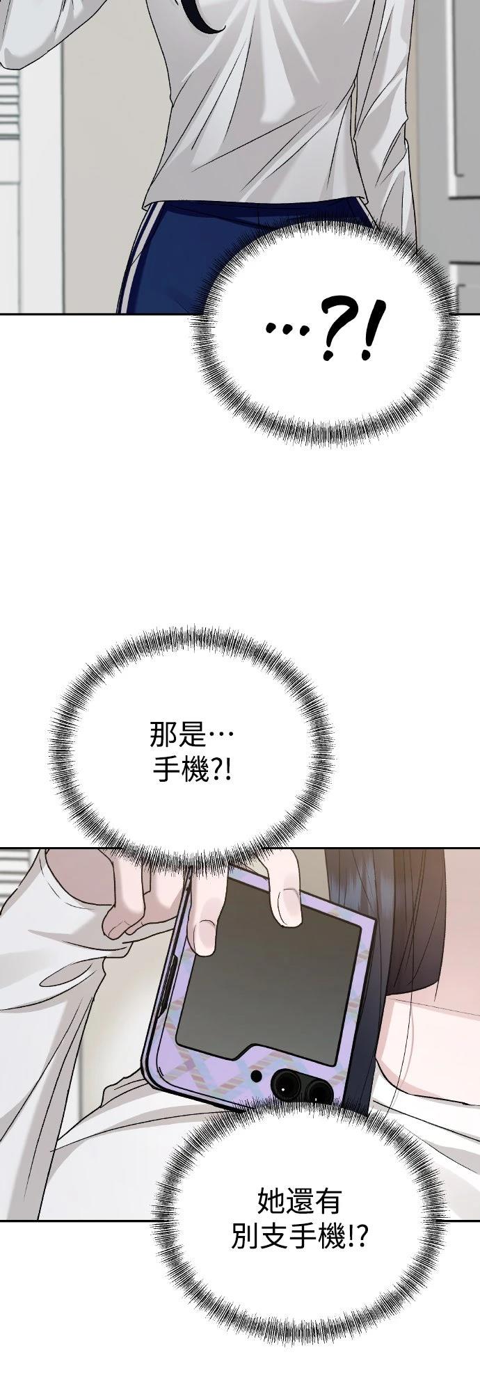 第10话56
