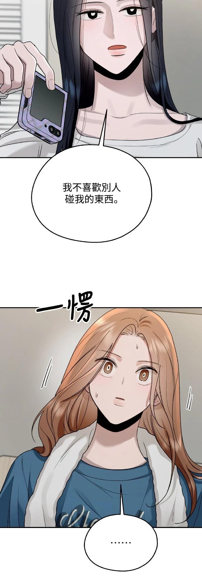 第10话58