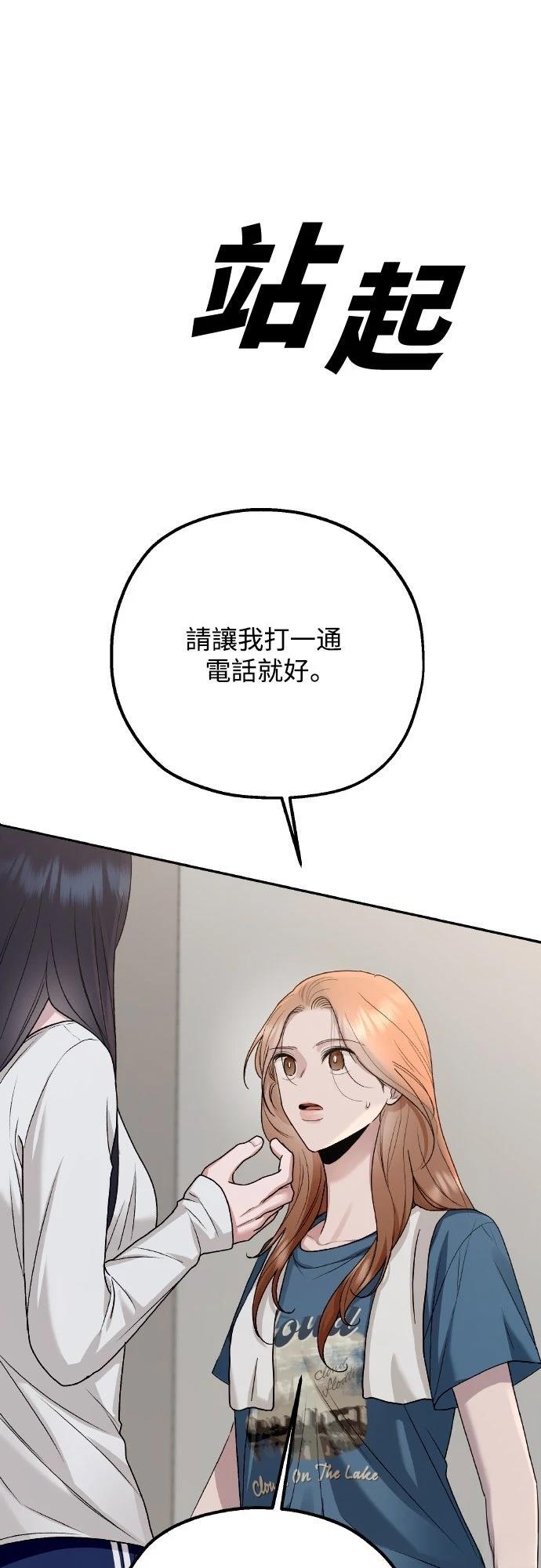 第10话62