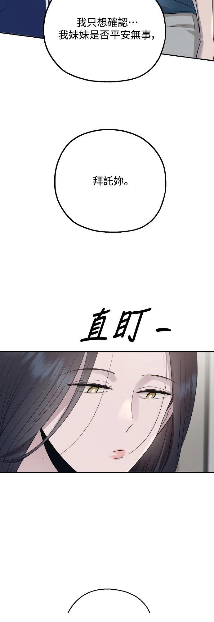 第10话63