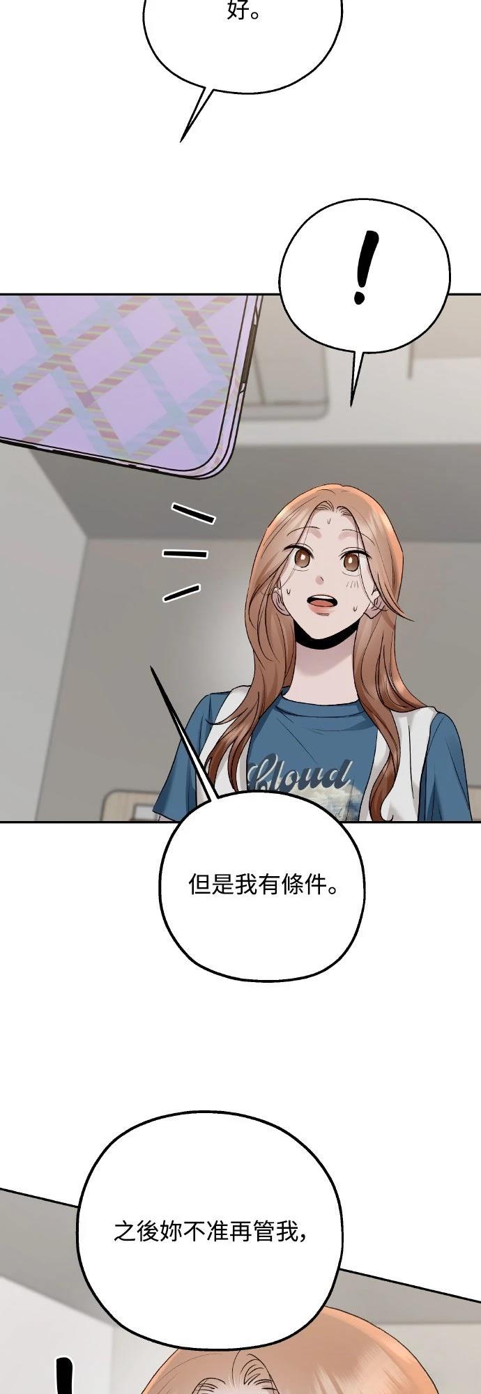 第10话64