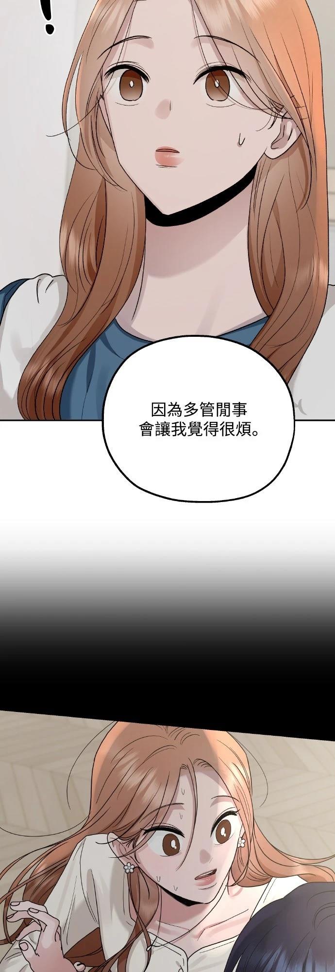 第10话65