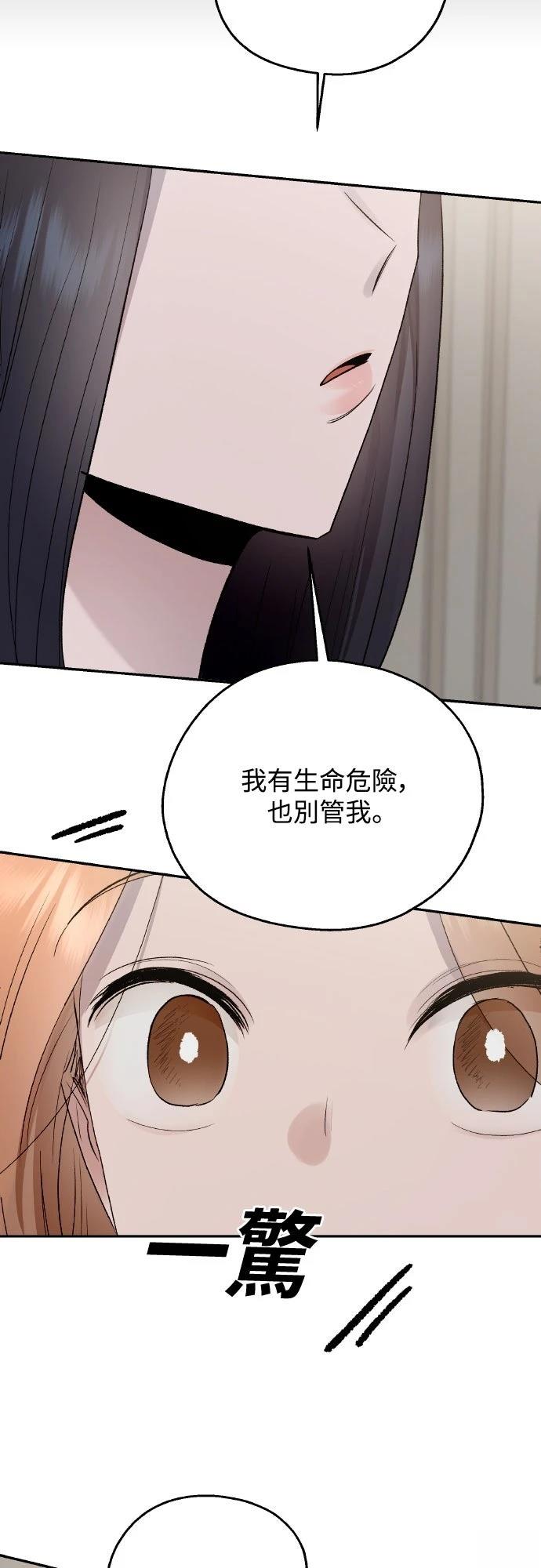 第10话67