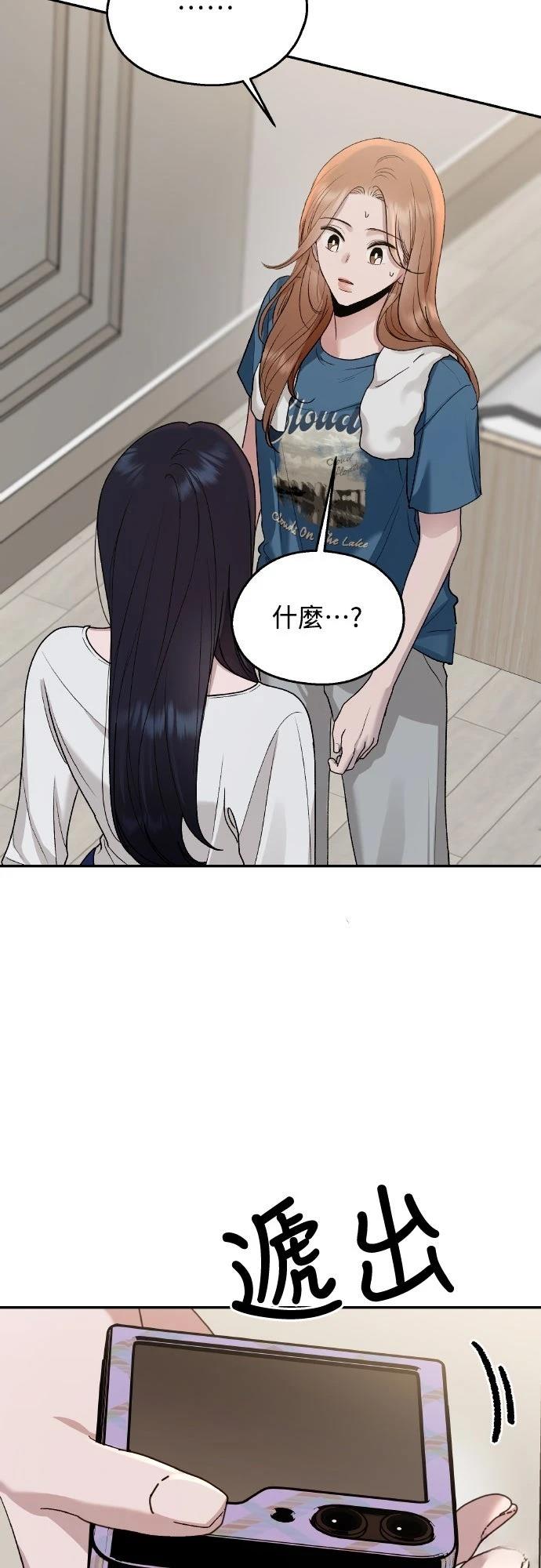 第10话68