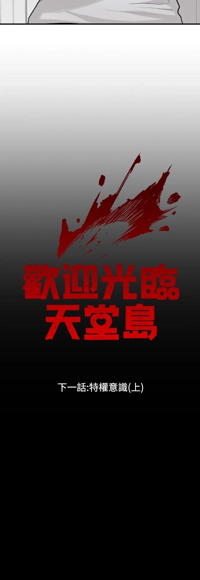 第10话70