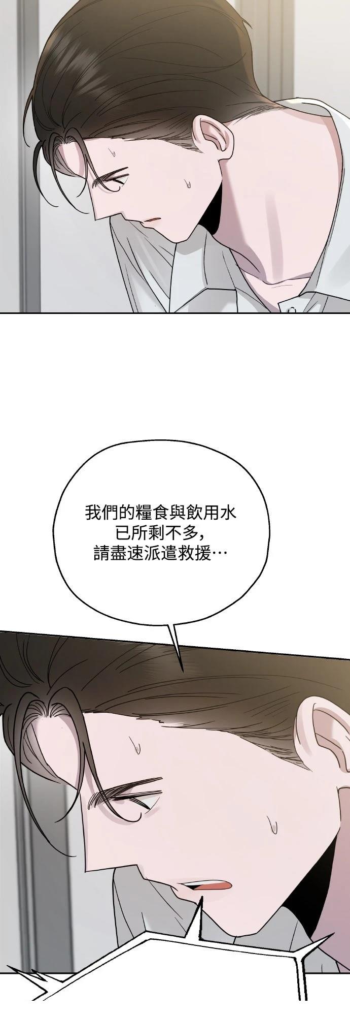 第10话8