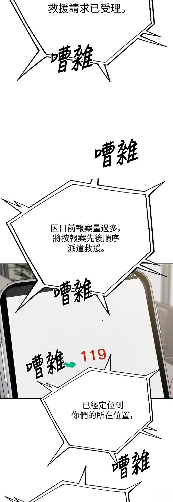 第10话9