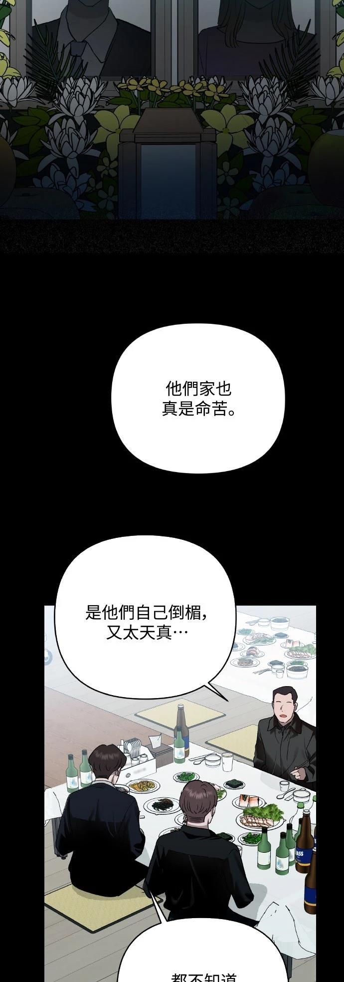 第11话1
