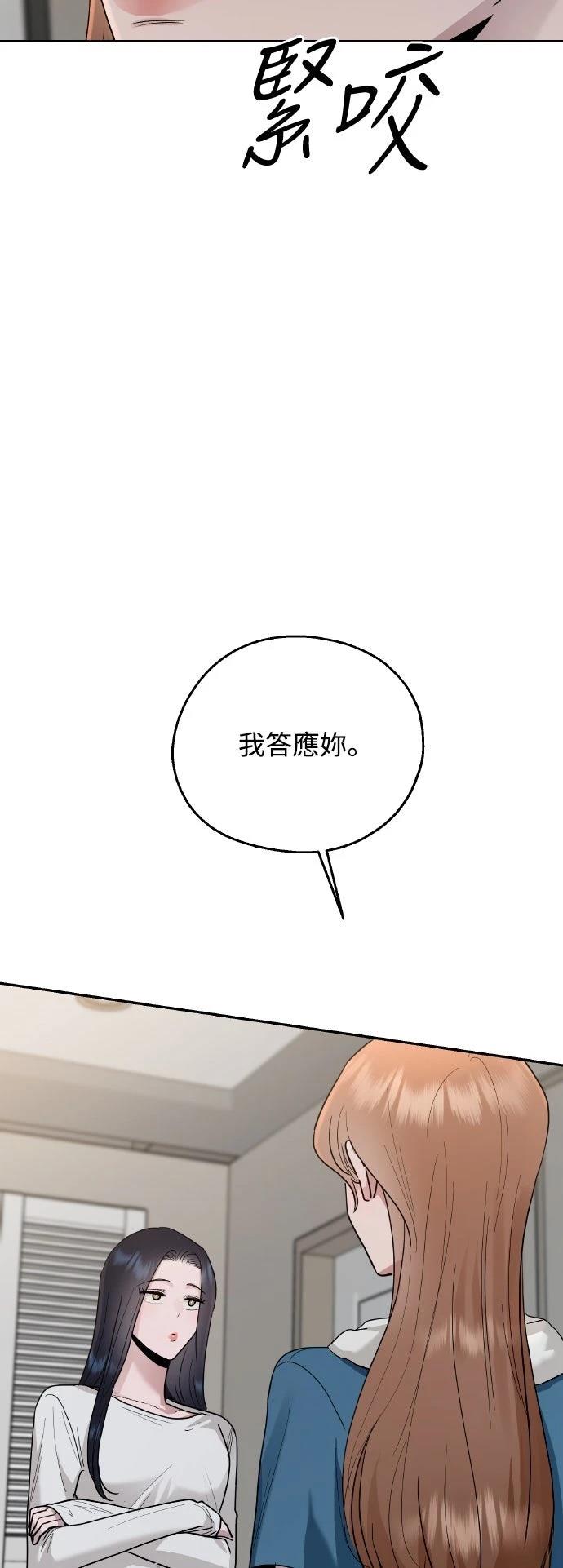 第11话11