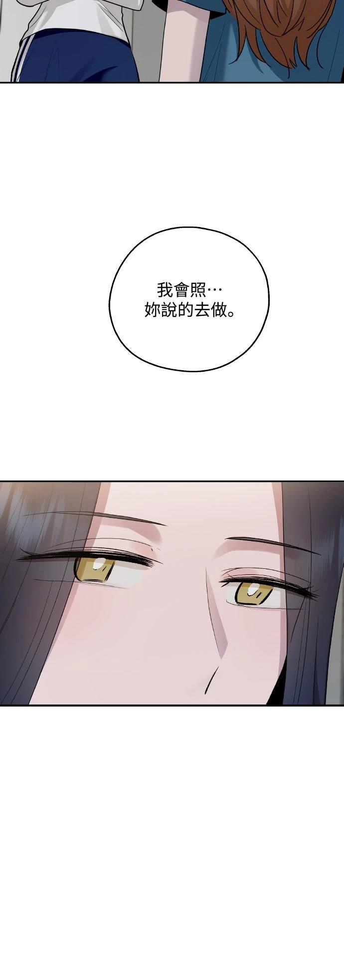 第11话12
