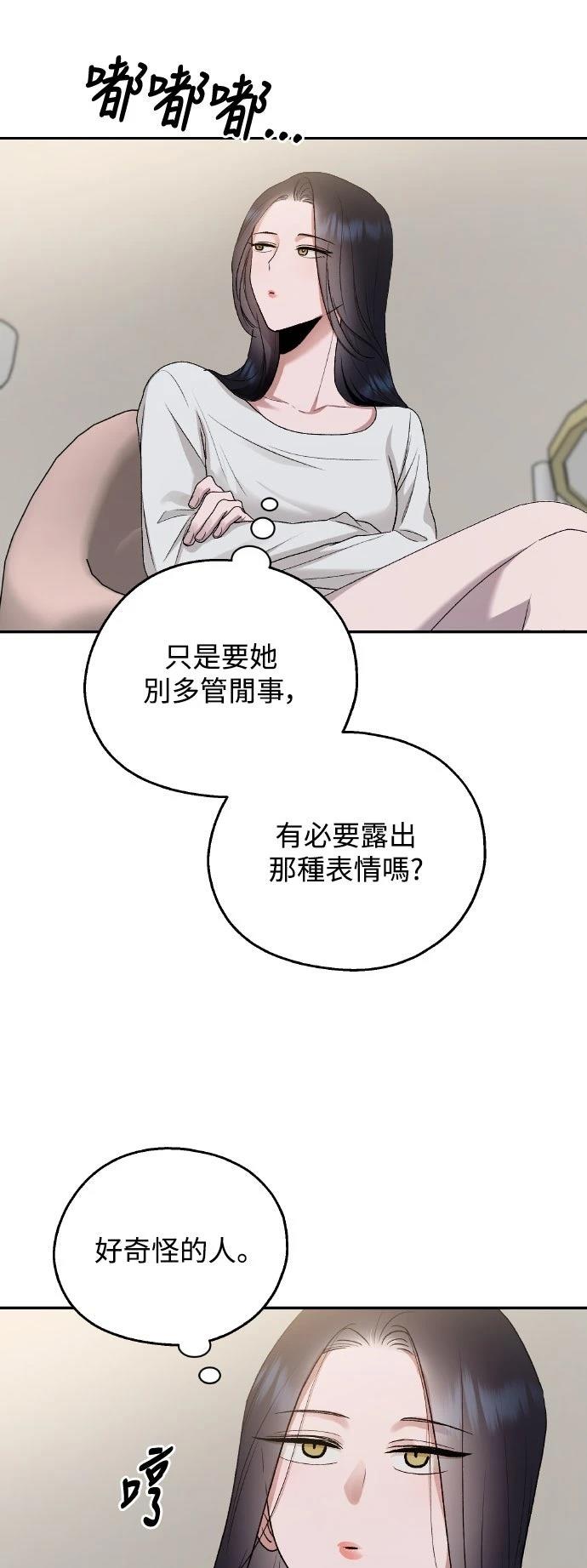 第11话14