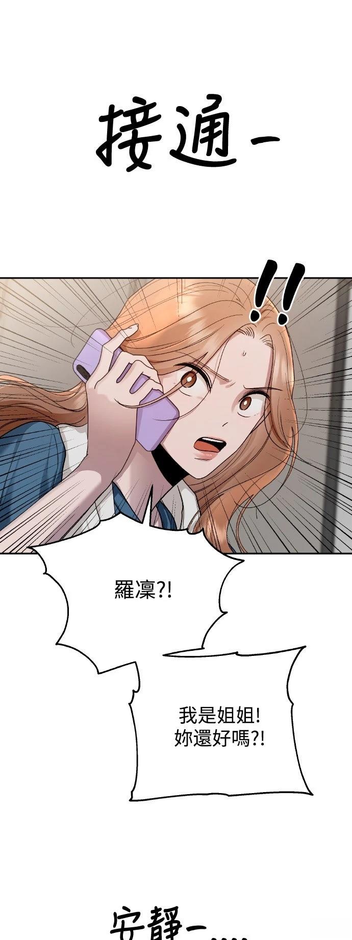 第11话16