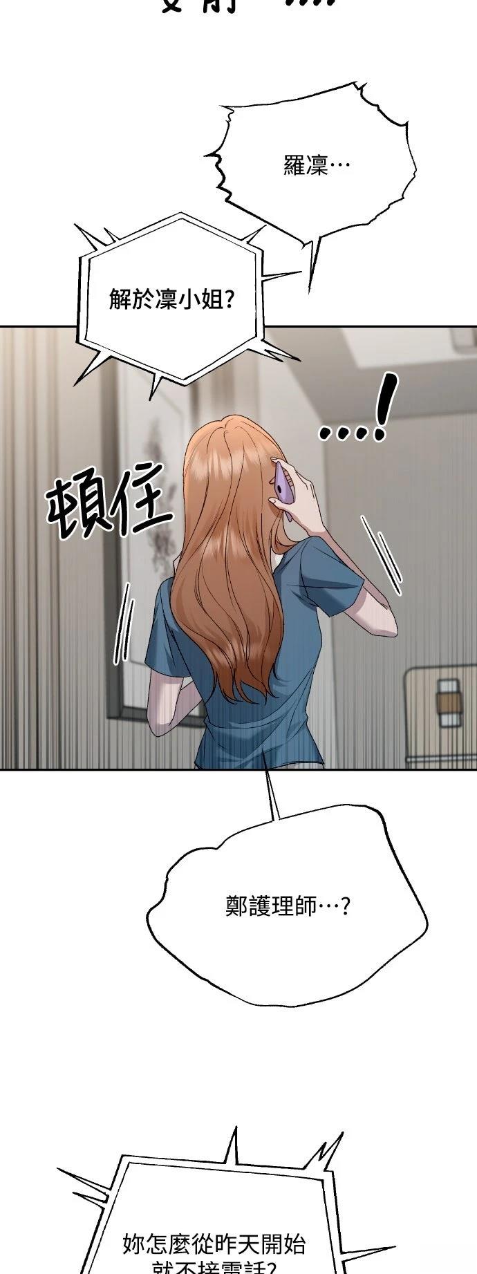 第11话17