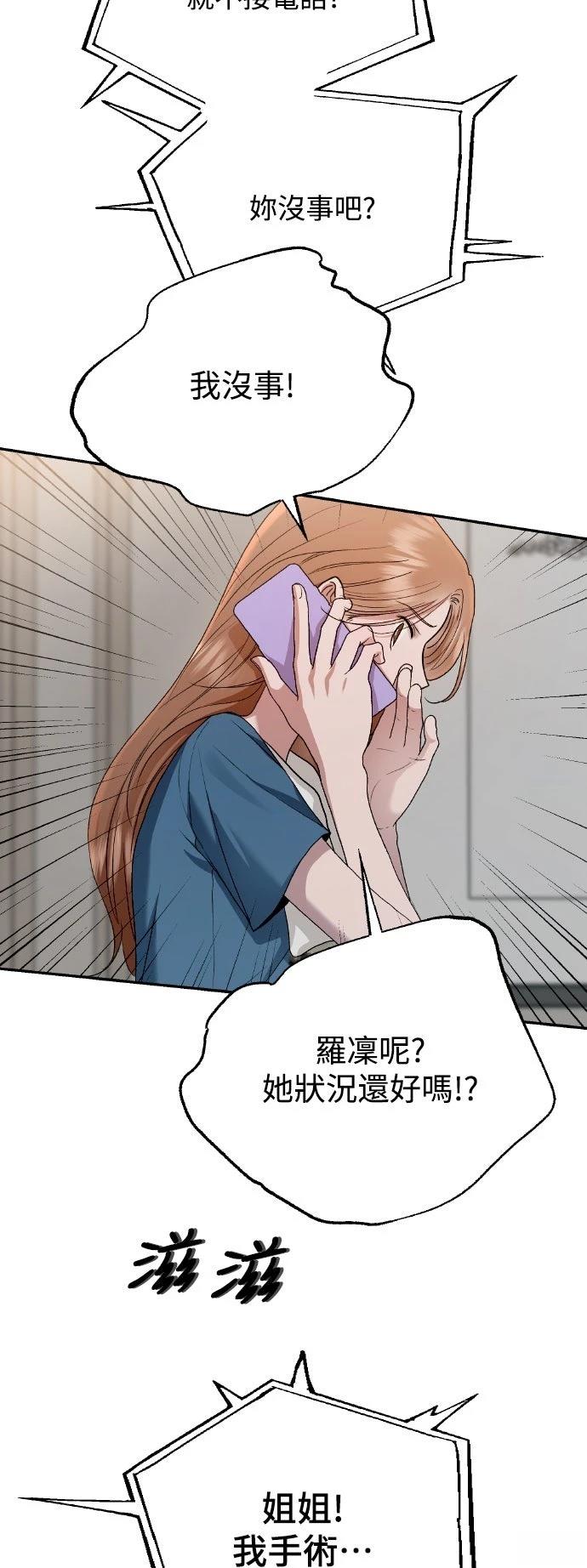 第11话18