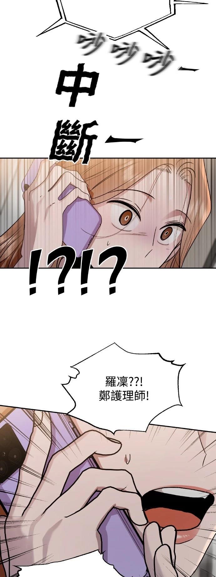 第11话19