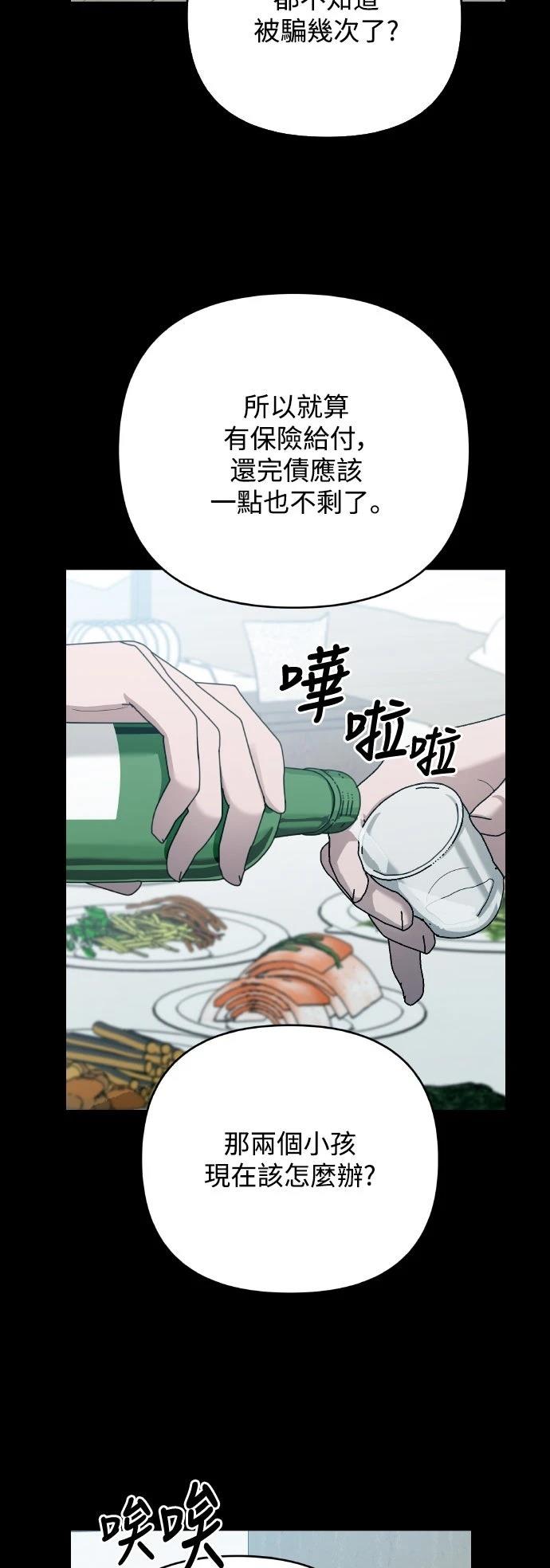 第11话2