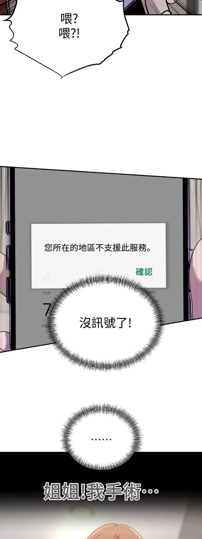 第11话20