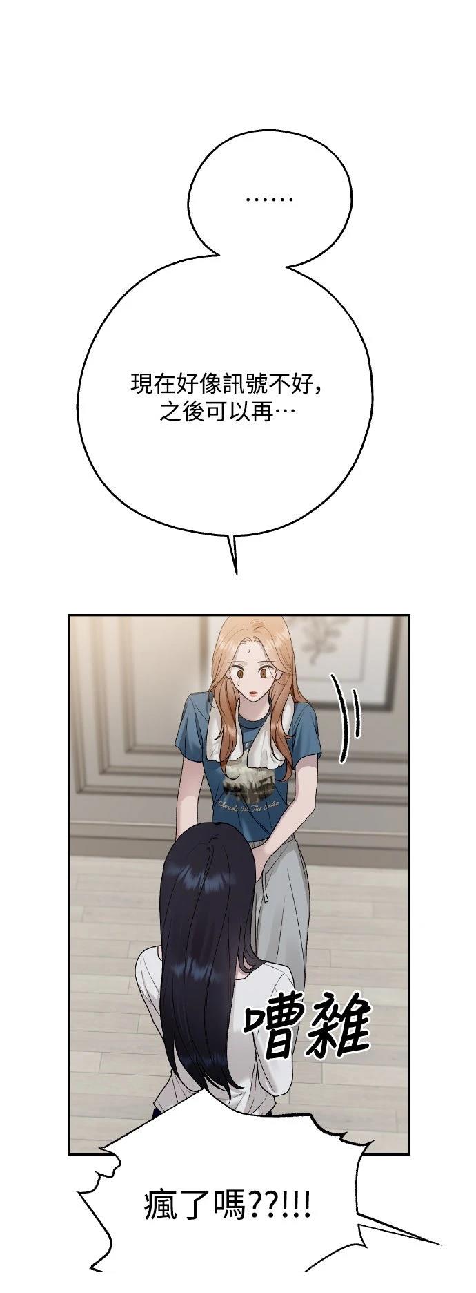 第11话24