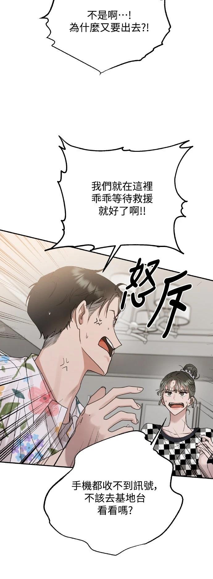 第11话26