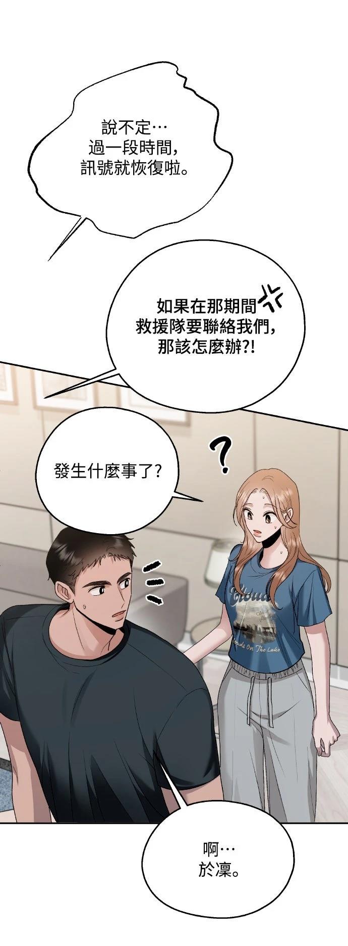 第11话27
