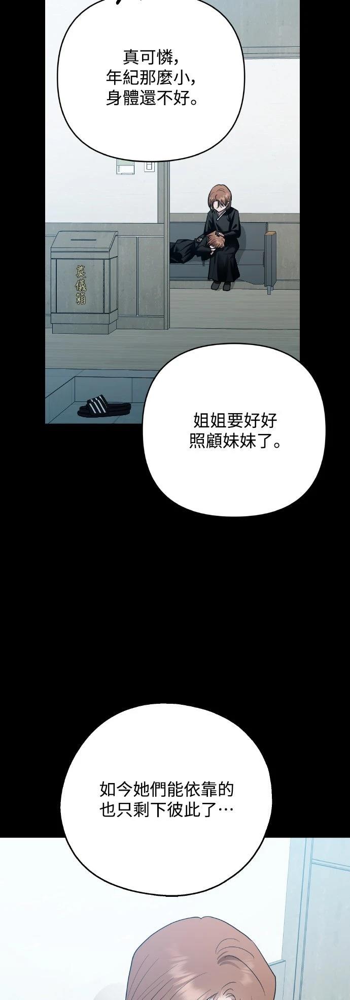 第11话3